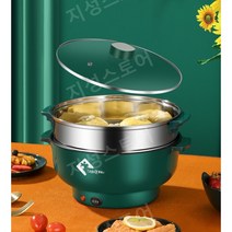 분리형멀티포트 미니찜기 라면포트 멀티포트 분리형 원룸 기숙사 다용도, 24cm + 찜기 1개