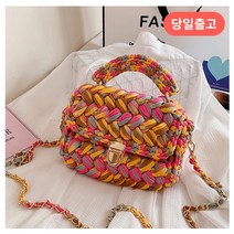 코바늘 핸드폰 가방 뜨기 diy 만들기 손뜨개 키트, 투톤 오렌지