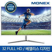 디엘티 모넥스 M32FHM 81cm 32 FullHD 게이밍 모니터 제로베젤 HDR 프리싱크, 2. 무결점