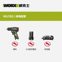 뿌레카 쁘레카 해머 전동 전기 드릴 WORX 12V 브러시리스 모터 드라이버 WU130, 협력사, wu130-12