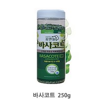 바사코트 250g 완효성피복 복합비료 고추비료 종합원예비료 독일산, 1개