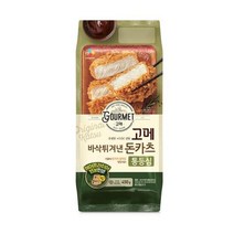 CJ 고메 바삭튀겨낸통등심돈카츠 고기반찬 밥반찬 도시락반찬 450g, 31세트
