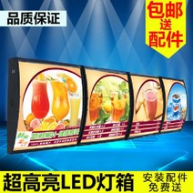 전자메뉴판 광고용 게시판 음식점 외식업 LED 패널, 50 x40 초고휘도 6 LED, 벽에 부착하여 설치하다