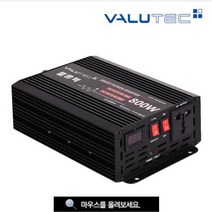 차량용 VIM - 800 (유사정현파) 24V용 차량 전기를 220 볼트 가정용 전기로 전환 점프스타터 차량용 냉장고 태양광 인버터 온장고 태양전지, VIM - 1500 (유사정현파) 24V용