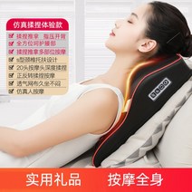 승모근 마사지 목 어깨 온열 진동 안마기 경추 뒷목 디스크 통증 베개 쿠션, A