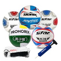 족구공+족구네트+볼펌프, 족구공-더윙 태극+네트+볼펌프