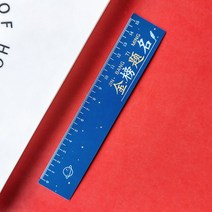 건축 제도 용품 영감을 주는 텍스트 자석 눈금자 편지지 학생 소프트 디자인 초안 규칙 세트 용품 15cm, 02 2