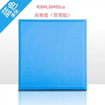 흡음보드 템바보드 에어 rpp 방음벽 설치 가정용방음부스 흡음면 벽면 붙이기 스튜디오 소음, 블루 5장