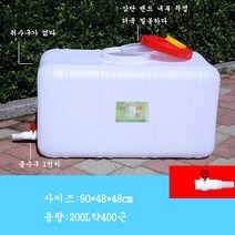 JINGHENG 수평식 직사각형가정용 플라스틱통 물저장통 증축 뚜껑포함 대저수조, T07-와방 150두터워지다