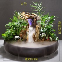 미니 분수대 자연 천연 실내 친환경 가습기 집안습도높이기 건조할때 폭포 개업 선물, 흑색 대형 안개형