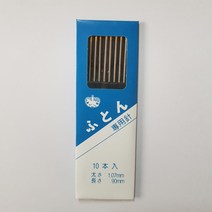 (퀼트나인) 손바늘 90mm 바늘 이불바늘 인형바늘 수예