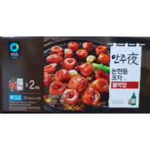 안주야 불막창 160*2, 1개