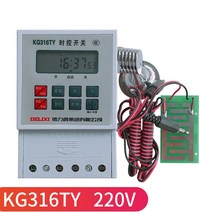 스위치 서귀포 독력 KG816B 마이크로 PC 시제 KG316TRYAQP 경위도 타이머 KGL1 2 2269891129, KG316TY 광우 통제함 시제 스위