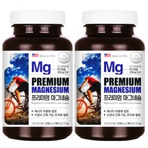 타이거아울렛 미국 프리미엄 마그네슘 90정 x 2병 6개월분 고함량 산화 마그네슘 신경 근육 기능유지 부족증상 보충 눈떨림 눈밑떨림 영양제, 단품, 단품