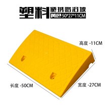 차량진입판 계단 경사로 경계석 휠체어 진입로 턱 경사면 사이즈별 총정리, 50X27X11개