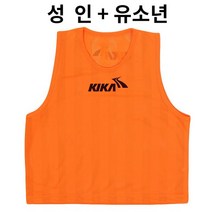 키카 트레이닝 팀조끼 KT986