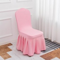 북유럽스툴 원목스툴 화장대스툴 다이닝 체어 커버 두꺼운 대형 스커트 스트레치 원피스 호텔 바 연회 스툴, 색상 2+5 pcs