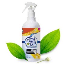 차량용 에어컨 히터 세정제 150ml 내부청소 공기청정기, 벤타샵상품선택