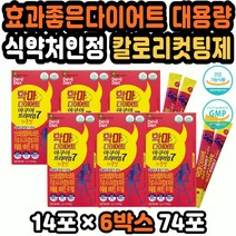 상체살빼기 술살빼기 아이돌다이어트 3개월다이어트 갱년기다이어트 쾌변 다이어트유지 다이어트식단조절 가르시니아다이어트 다이어트성공 먹으면서다이어트 10만원대여자선물 20대