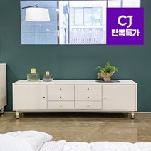 잉글랜더 앤디 1800 거실장 A타입, 아이보리
