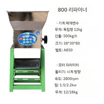 고구마 전분 만능 기계 감자 가는 파쇄기 무 칡 분쇄기 모터 업소용 전동 절단 곡물 대형, C. 800 스테인리스(2.2kw 모터)
