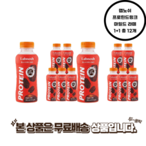 랩노쉬 프로틴드링크 마일드라떼 350ml 6개입 1+1 총 12개