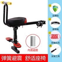 전기 자동차 트램 아기 의자 전동킥보드 유아안장 어린이 안전 좌석 앞 배터리, G