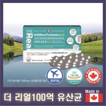 캐나다 더 리얼 100억 유산균 2.0 17종 유산균과 비피더스균 프로바이오틱스 60캡슐, 1개