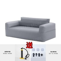 공기 주말 3인용 에어 미니쇼파 아웃도어 야외 캠프, 회색