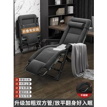 무중력의자 접이식 리클라이너 IKEA 사무실 라운지 점심 낮잠 침대 홈 레저 게으른 등받이 휴대용 발코니 해변, 15.다크 그레이-[담요 포함] 강화 사각 튜브 + 두