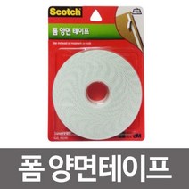 GO2shop GO2shop_ 욕실양면테이프 계단테이프 스카치 투명소재용양면테이프 +★뼑쪸, ★선택* 3M 스카치 폼 양면테이프(24mmx4m) 2, 이제품주문★