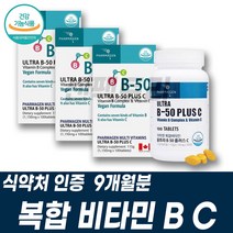 비타민B12 코발라민 비타민 비컴플렉스 비오틴 건기식 남성종합영양제 여성영양제 효도선물 비타민B군영양제 니아신 청소년비타민 비오틴 biotin 바이오틴 비타민B7