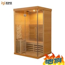 건식 사우나 편백 나무 간이 찜질방 가정 자쿠지 -, 150cm X 120cm X 190cm