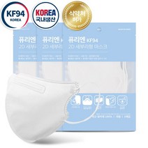 퓨리엔 KF94새부리형마스크 2D 대형 화이트 100매 국내생산, 없음