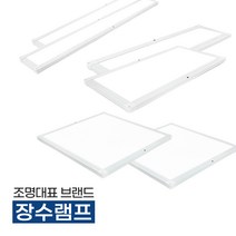 장수램프 샤인 평판등 모음 LED 슬림 직하 엣지 면조명 고효율 방등 거실등 주방등 사무실등 25W 40W 50W 주광색, 08. 고효율샤인50W(640x640) 주광색