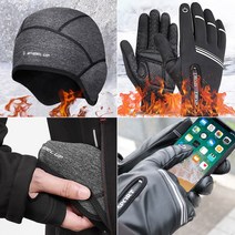 [가오] 방한모자 방한장갑 비니 바이크 스키 보드 등산 자전거 킥보드 조깅 산책 겨울용품, 익스트림스포츠 장갑, XL