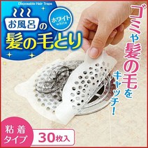 온수용 머리카락거름망15p 배수구거름망 머리카락제거망 배수구망 욕실거름망 욕실배수구거름망 욕실거름망 거름망, 대12p