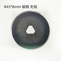 원단재단기 무선 원형 위류 충전 재단기 5pcs 284560mm 라운드 블레이드 sk5, r45x8x0.4 마크 없음