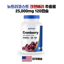 Nutricost 뉴트리코스트 크린베리 25000mg 120정, 1팩