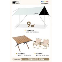 원터치그늘막 방수 그늘막 천막 캐노피 타프 쉐이드 몽골텐트 그늘막, 10