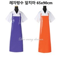 레자 방수앞치마 65x90cm, 오랜지