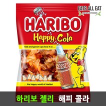 이츠올릿 독일 하리보 젤리 해피 콜라 100gX5개 모음 골드베렌 사우어 웜즈 과일 구미, 하리보 골드베렌 100gX5개