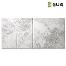 폼나라 꾸미타일 마블 폼타일 인테리어 DIY, 마블제이드