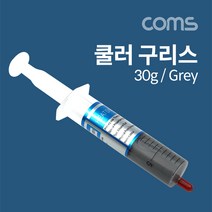Coms 쿨러 구리스 HC-151 Gray 30g 써멀 서멀 주사기형 CPU 컴파운드
