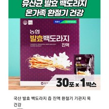 농협 발효백도라지 진액 70ml 30포, 3박스, 70ml  30포+30포+30포