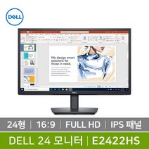 Dell E2422HS 24 모니터 16:9 IPS LED FULLHD VGA HDMI DP 포트 스피커 /M, 2. E2422HS 에어캡 안전포장