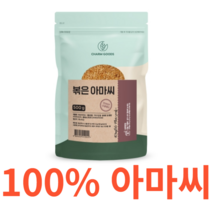 Charm Goods 볶은아마씨 500g /팩 캐나다산 리그난 오메가3 식이섬유 엽산 토코페롤 영양 가족 건강 1회 4G 담백 고소 식물성 에스트로겐 지방산 밥 샐러드, 500gX10개