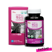 라파플러스 팻슬림 다이어트 정제 (1개월분), 1개