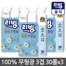 [삼정펄프] 리빙데코 화장지 3겹 30롤x3개/화장지/롤휴지, 리빙데코 3겹 30롤x3, 상세설명 참조