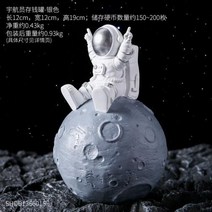 미니저금통 Kawaii 맞춤형 귀여운 돼지 저금통 인형 보관 일본 결혼식 미니 숨겨진 돈, Piggy bank H